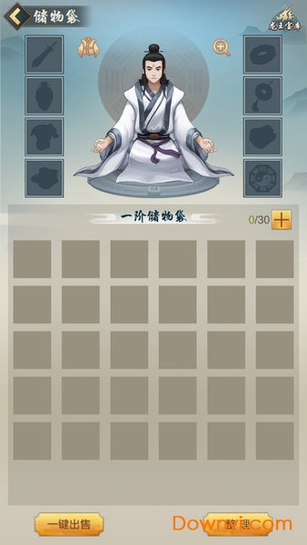 修真一直爽修改版游戏 游戏截图